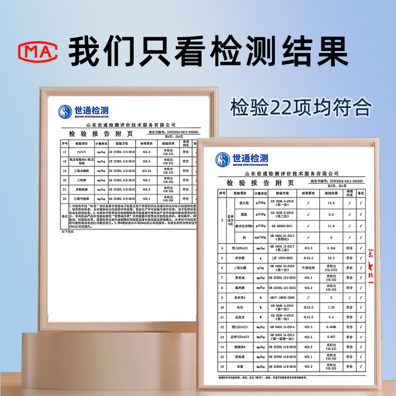 Dried Tea with Large Flat Rose Petals, Shandong Premium Rose, Unofficial Flagship Store for Women, Double-Petaled Herbal Tea