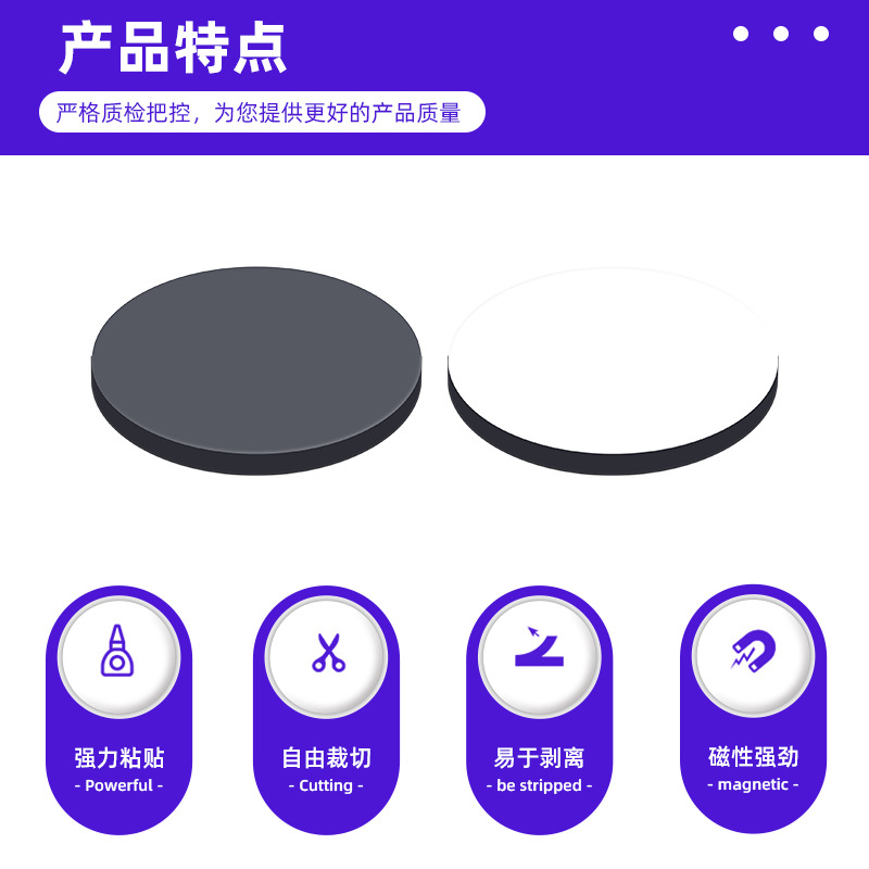 Round Rubber Soft Magnetic Single-Sided Adhesive Tape Same-Sex Soft Magnetic Stickers for Home Refrigerator Office Supplies Self-Adhesive Rubber Magnetic Stickers