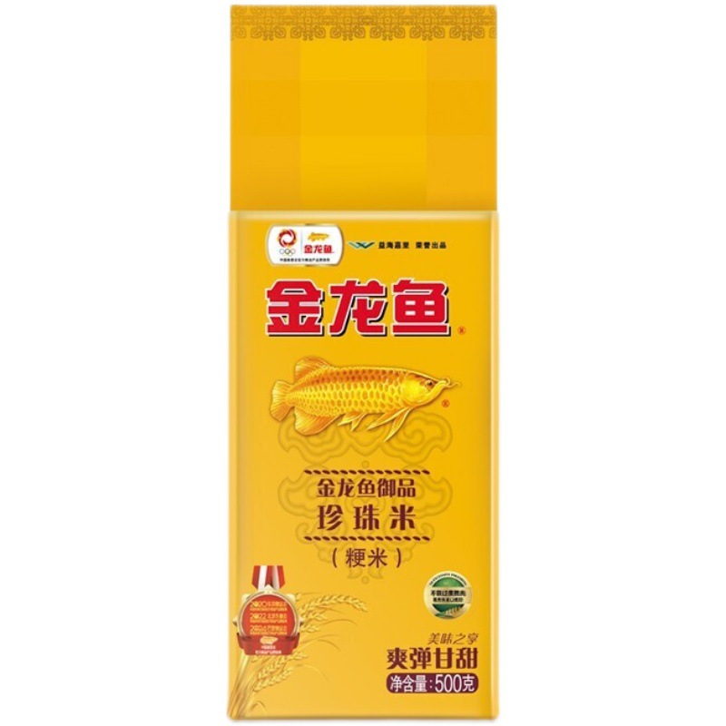 [Z] Arowana Royal Pearl Rice 500g Vacuum 0.5kg Stem Mijia Family Small Bag Rice