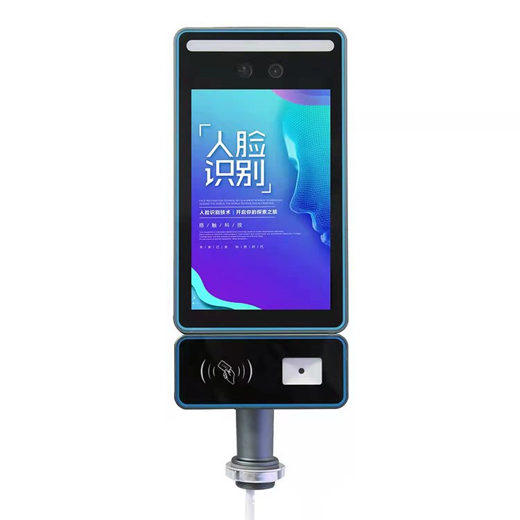 Smart Campus Integrated Management System Development, School Applet Development, Access Control Gate System Development