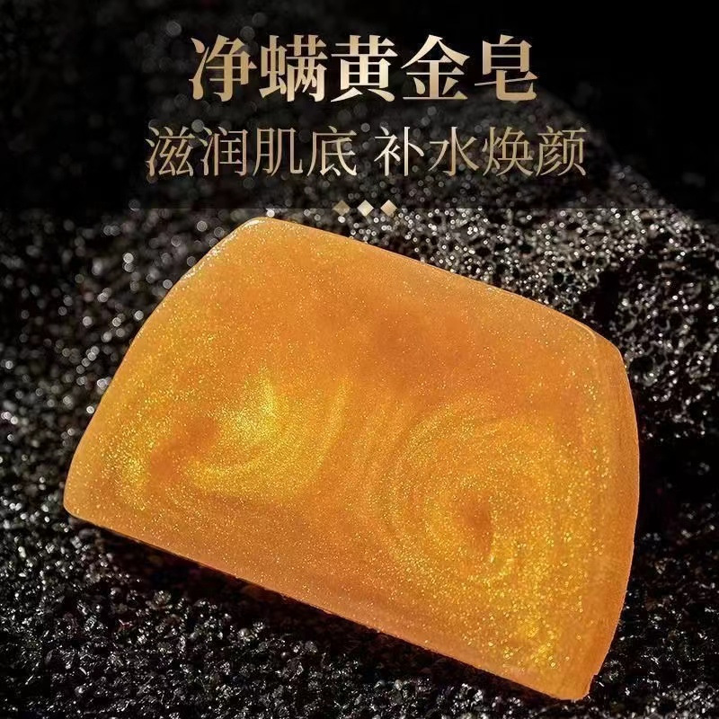 Essential Oil Soap, Perfume, Gold, Men's and Women's Face Wash, Bath, Oil Control, Handmade Soap, Mite Removal, Long-Lasting Fragrance