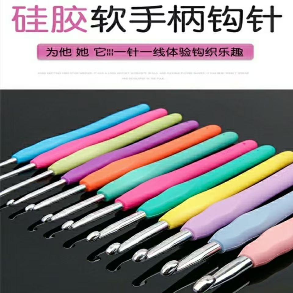 Color alumina crochet high-grade metal crochet handmade wool thick crochet full set of crochet DIY knitting tools