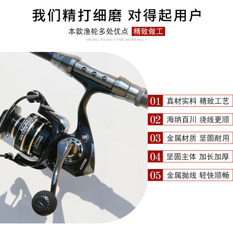 Tang Tai fishing gear Deukio fishing wheel AC sea pole fishing supplies fishing reel with full metal rocker arm