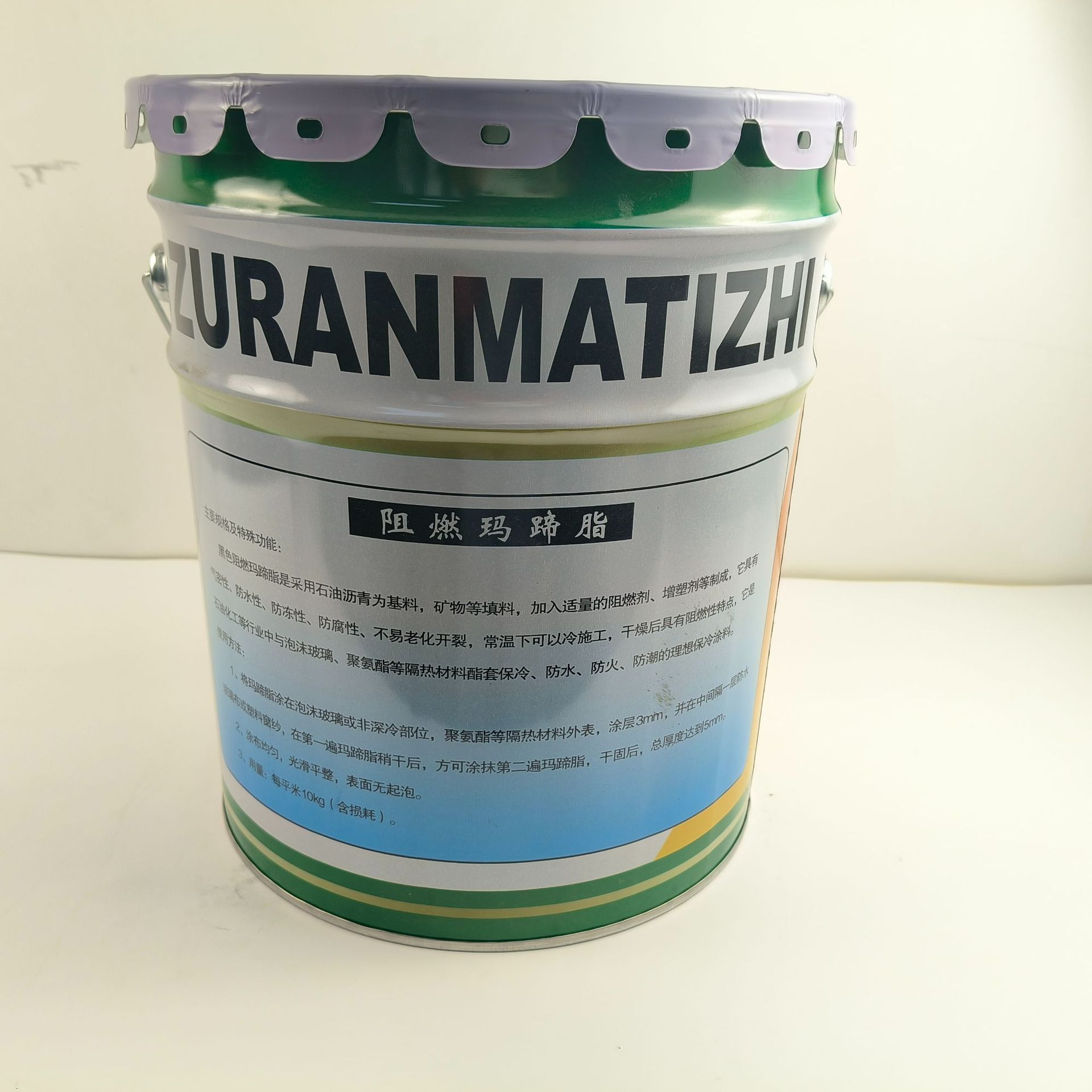 Customizable Petroleum Asphalt Roof Leak-Proofing Flame-Retardant Cold-Proofing Roof Leak-Proofing Petroleum Asphalt Flame-Retardant Mastic