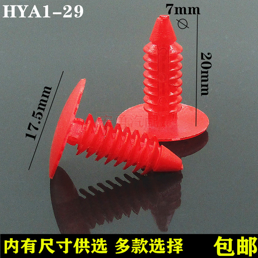 6mm hole 5.8 mm6.8 hole car fastener rivet plastic nylon plastic tree transparent rivet buckle