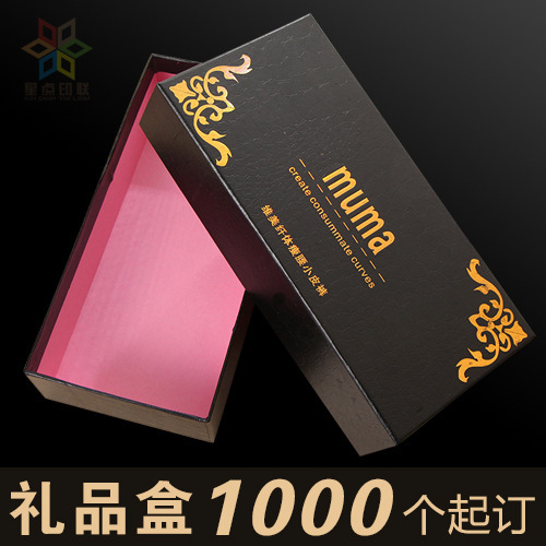 Customized Color Box Manufacturer, Printing Factory, Paper Processing, Album Processing Factory, Document Creative Cosmetics Hand Jewelry Box Customization