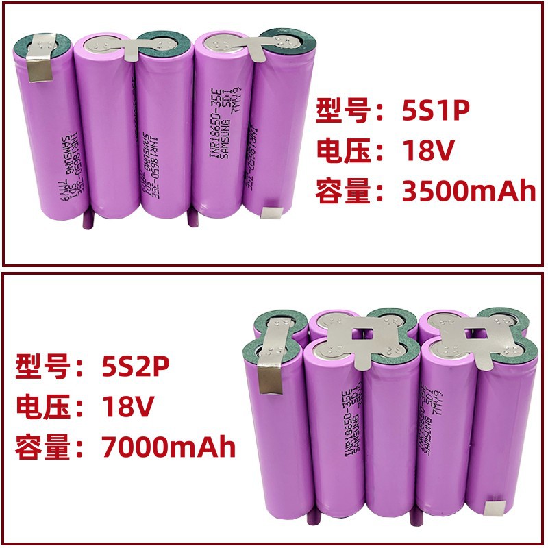 18650 lithium battery pack 3S ~ 6s 11.1V ~ 25v screwdriver battery combination 3500mAh/7000mAh