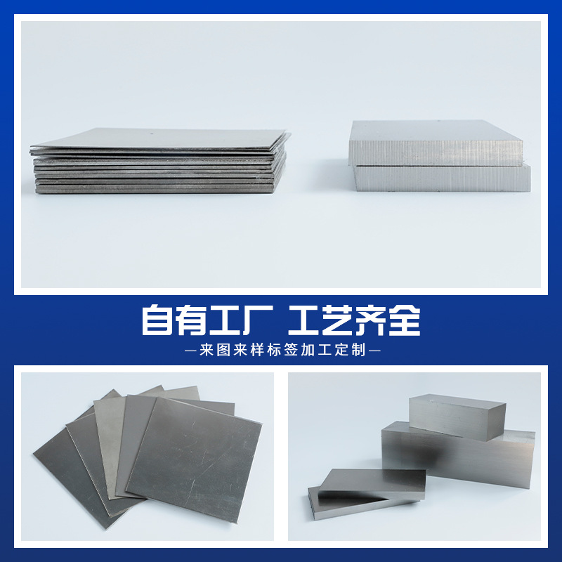 Spot Tc4 Titanium Alloy Plate Ta1 Titanium Alloy Thin and Thick Plate Ta2 Pure Titanium Plate Titanium Sheet Laser Cutting Non-Standard Processing