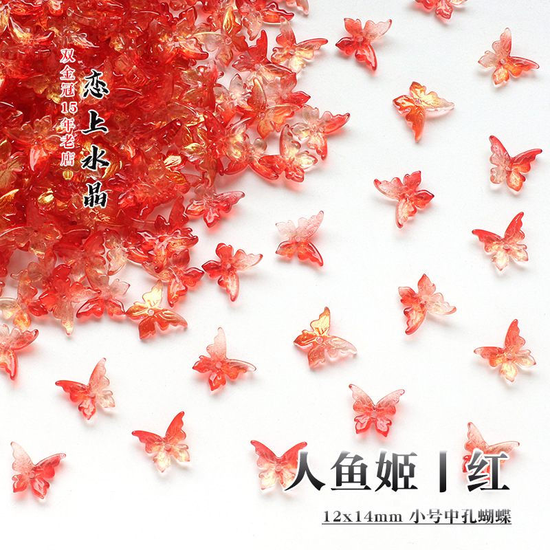 20 Stereo Medium Hole Butterfly Glass Materials DIY Antique Hairpin Headwear Jewelry Handmade Materials