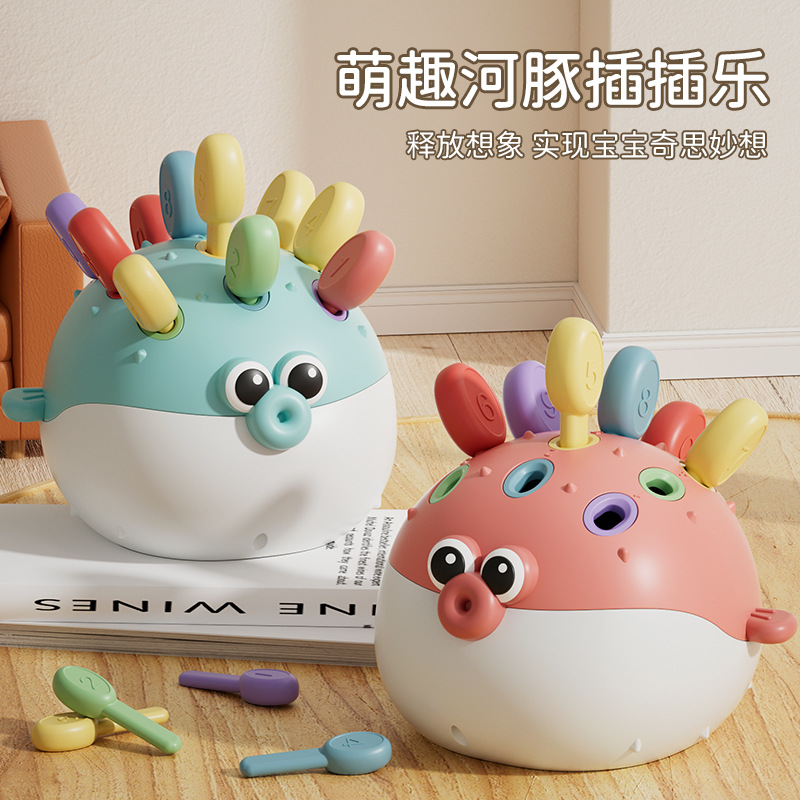 Игрушка для раннего обучения, тренировка концентрации, игрушка для мелкой моторики, координация рук и глаз