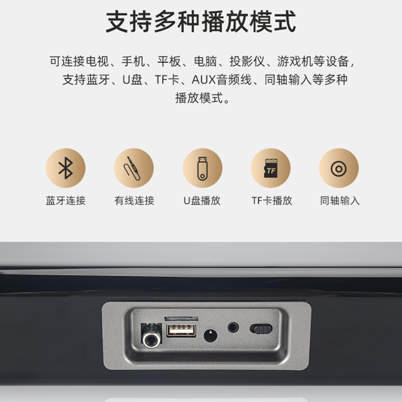 Soundbar Tv Speaker Home Living Room Subwoofer High-Power Bluetooth Speaker Source Factory Cross-Border Hot-Selling Product