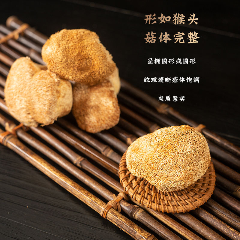Yunnan specialty dry goods Hericium erinaceus origin wholesale small and large edible mushroom 0.50kg a bag of large favorably delicious