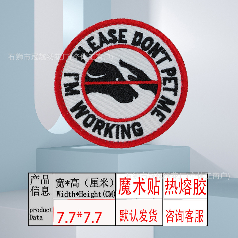 Service Dog Harness Embroidered Cloth Patch Amazon Pet Embroidery Velcro Cross-Border Supply Dog Morale Badge Badge