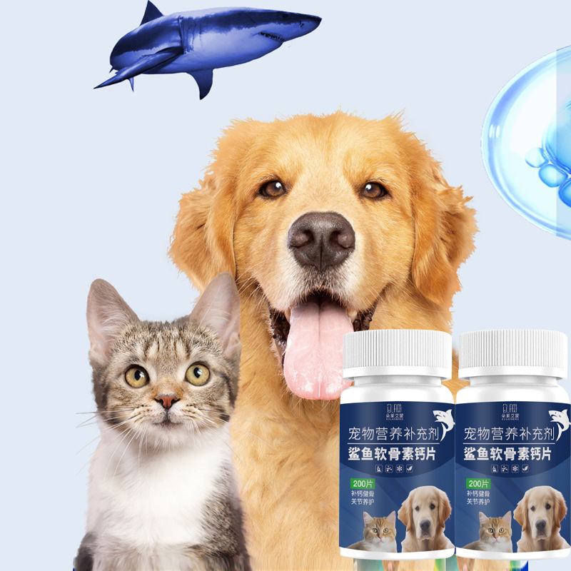 Shark Chondroitin Dog Calcium Tablets Pet-Specific Joint Calcium Supplement Teddy Golden Retriever Nutritional Supplement for Cats and Dogs