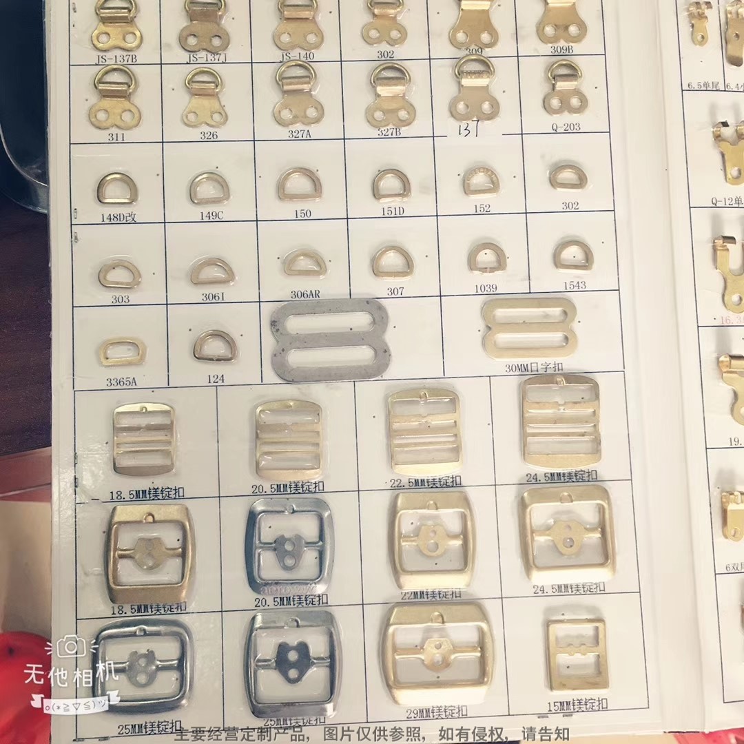 Shoe Buckle Hook Six-Point Buckle Military Boots Work Shoe Buckle Production Semi-Circular D Buckle Paris Buckle Lao19