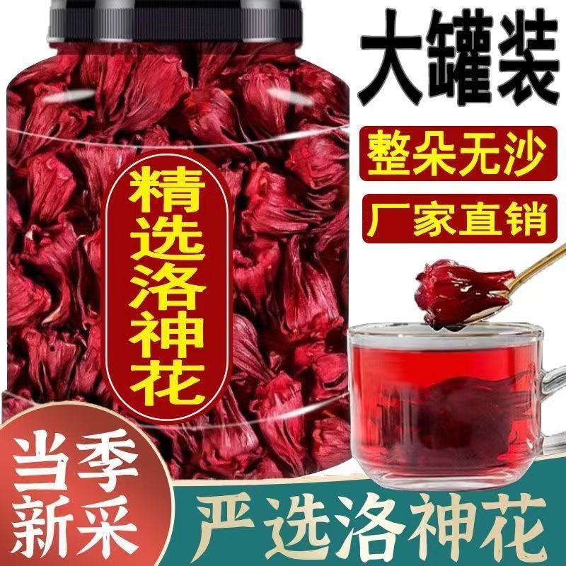 [Free Shipping] Yunnan Roselle Tea, Sulfur-Free Roselle Tea Soaked in Water, Dried Large Roses