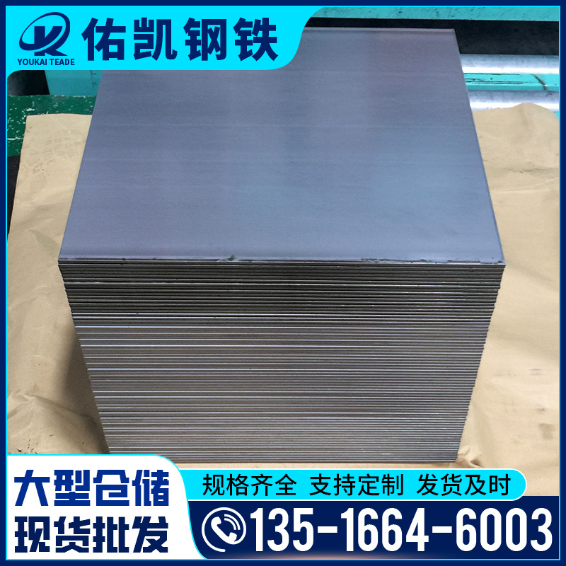Guangdong Manufacturer Wholesale 0.4mm Thick Fingerprint-Resistant Light Plate Covered with Aluminum-Zinc Plate Dc51D+Az Zinc-Aluminum-Magnesium Sink Gutter