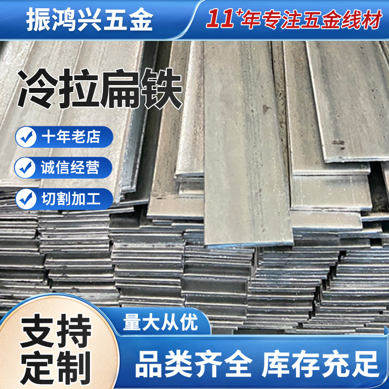 Customized Cold-Rolled Square Steel Q195 Solid Cold-Drawn Flat Steel Can Be Cut and Processed for Machinery Manufacturing and Container Bright Square Steel