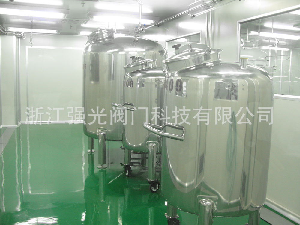 Supply Bottom Magnetic Stirring Ingredients Tank, Preparation Tank, Magnetic Liquid Mixing Tank, Magnetic Stirring Tank