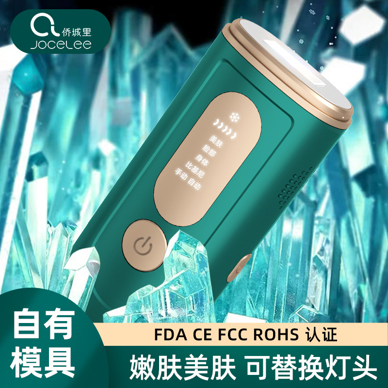 Household hair removal instrument freezing point sapphire photon skin rejuvenation therapeutic instrument whole body available intense pulsed light IPL hair removal machine