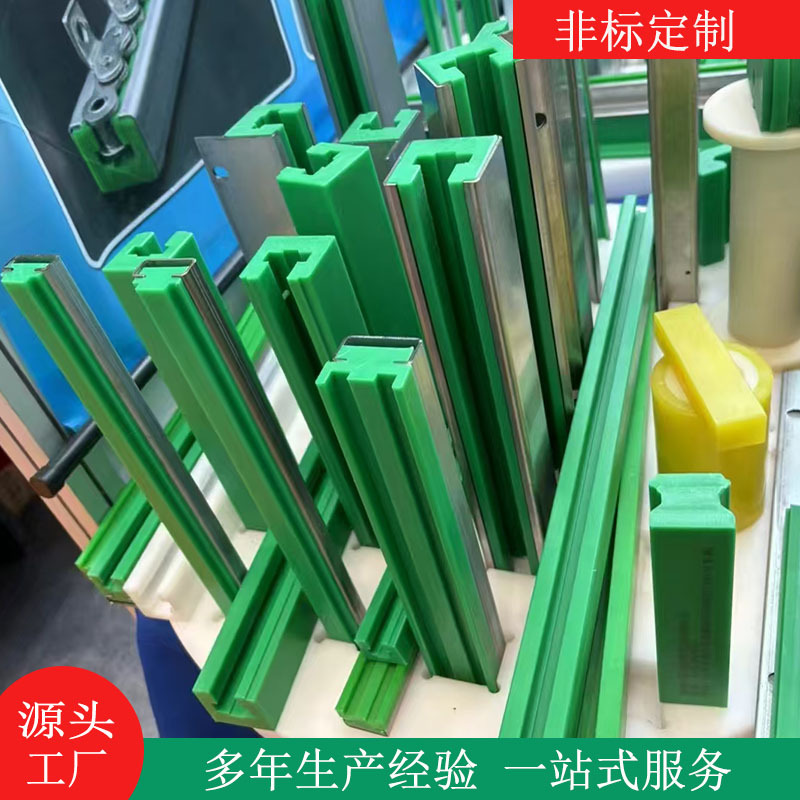 Цепная направляющая из полиэтилена, направляющая для Т-образных износостойких полос