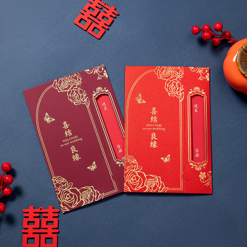 Chinese Invitation Country Tide Invitation Wedding Invitation Hollow Wedding Invitation High-end Creative Wedding Invitation Print Wedding