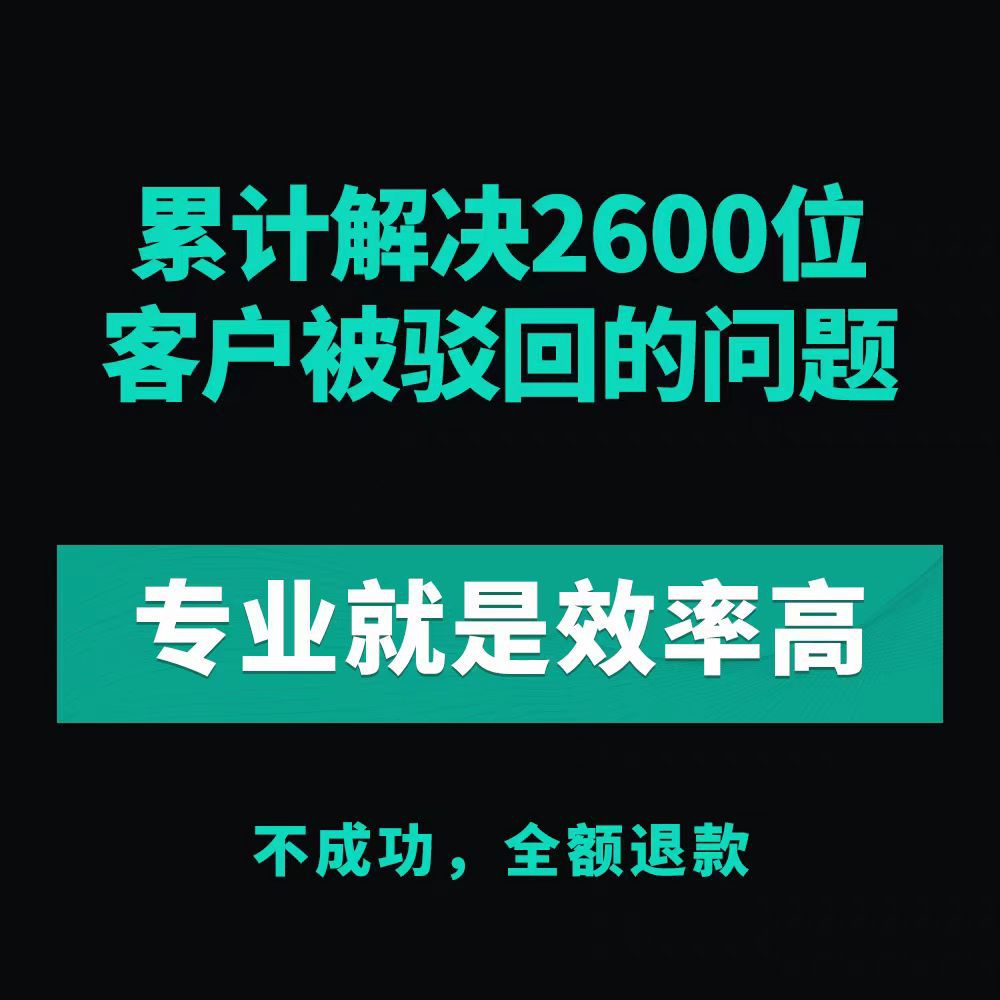 Мини-программа Wechat регистрация, проверка, одобрение квалификации, отказ по категории услуг, ускоренная обработка сертификации, настройка публичного аккаунта