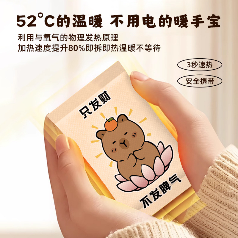 Hand Warmer Self-heating Hand Warmer Paste for Students Hand-held Portable Disposable Core for Winter Baby Warmer