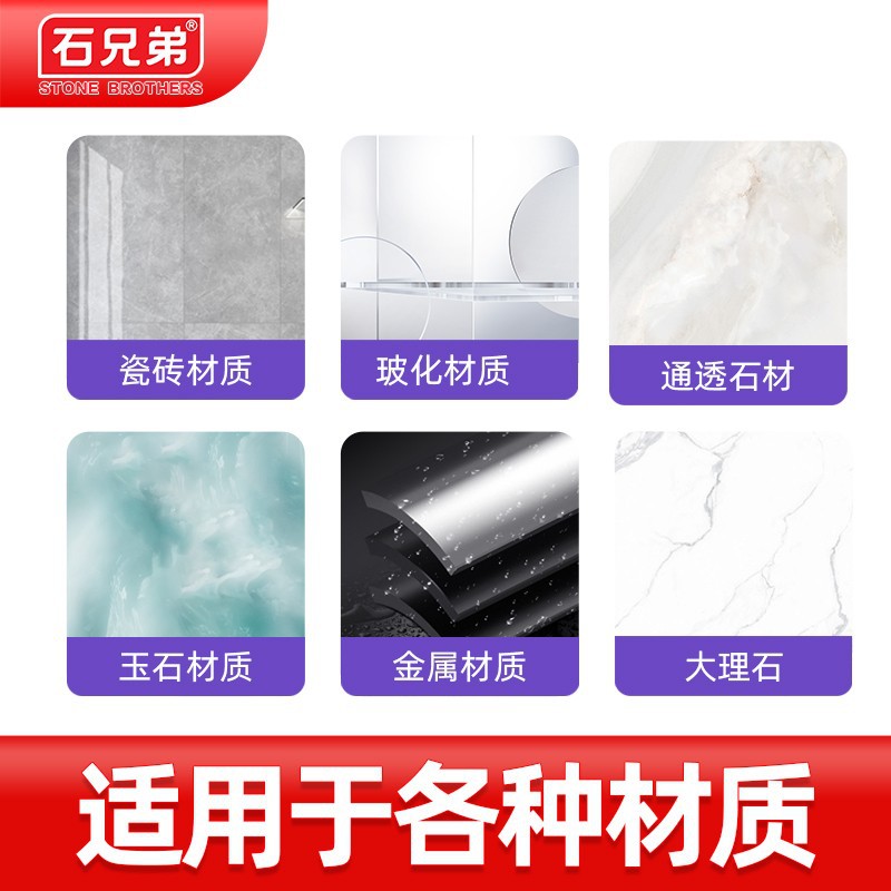 Stone Brothers rock plate white jade glue jade crystal glue Yashi white stone filling repair crack AB glue non-discoloration polishing