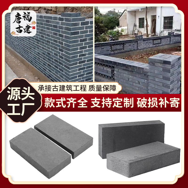 антикварные зеленые кирпичи, глиняные кирпичи древнего строительства, китайская архитектура, кирпичи для стен, культурные кирпичи