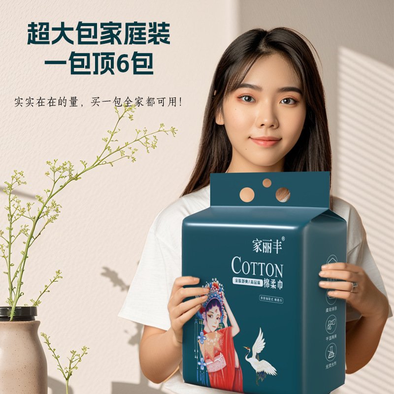 Face Wash Towel Disposable Hanging Absorbent Hair-free Wipe Face Towel Beauty Salon Extra Thickened Cleansing Towel Bottom Pumping