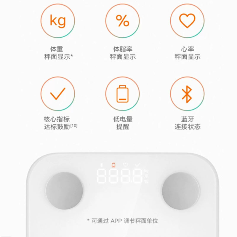 Xiaomi Body Fat Scale 2 Weight Scale 2 Smart Electronic Scale Laser Engraving Color Printing Logo Battery High Precision