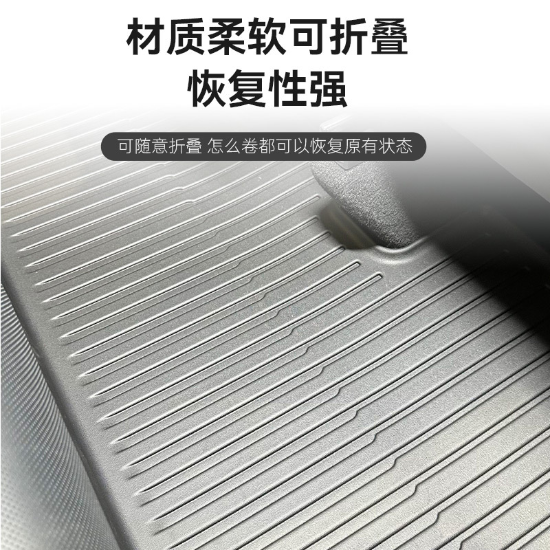 Suitable for Tesla Huanxin Edition Foot Mat modelyY Injection Molding Tpe Foot Mat Auto Supplies Interior Modification Accessories