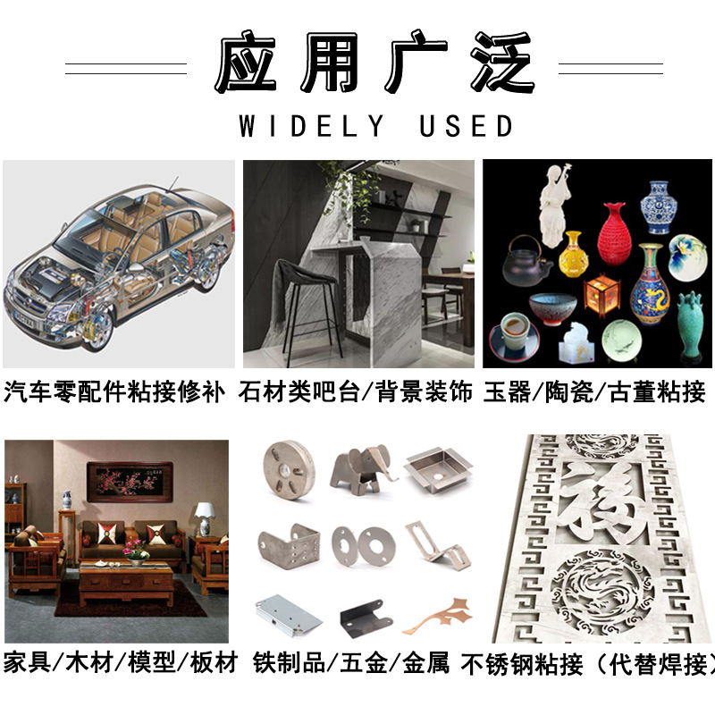 Transparent epoxy resin AB glue 5 minutes fast drying Xieping 6015ab glue strong adhesive ceramic metal Wood Stone