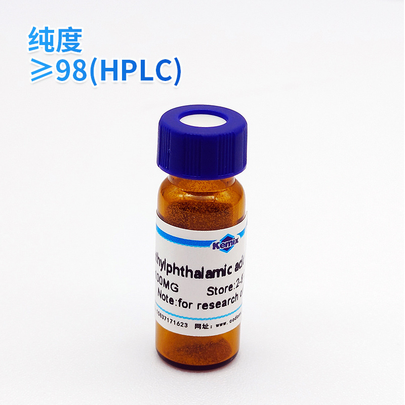 Auxin Transport Inhibitor Microbiology Experiment Protein Biochemistry Experiment Factory Supply