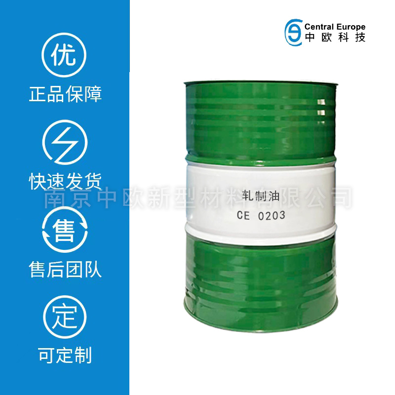 Sino-European Jiangsu Nanjing Sales Wholesale Ce0203 Rolling Oil