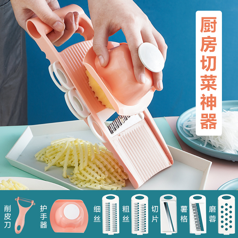 Multifunctional Kitchen Vegetable Cutter Dicing and Shredding Artifact Household Hand Guard Stainless Steel Potato Slicer Wholesale