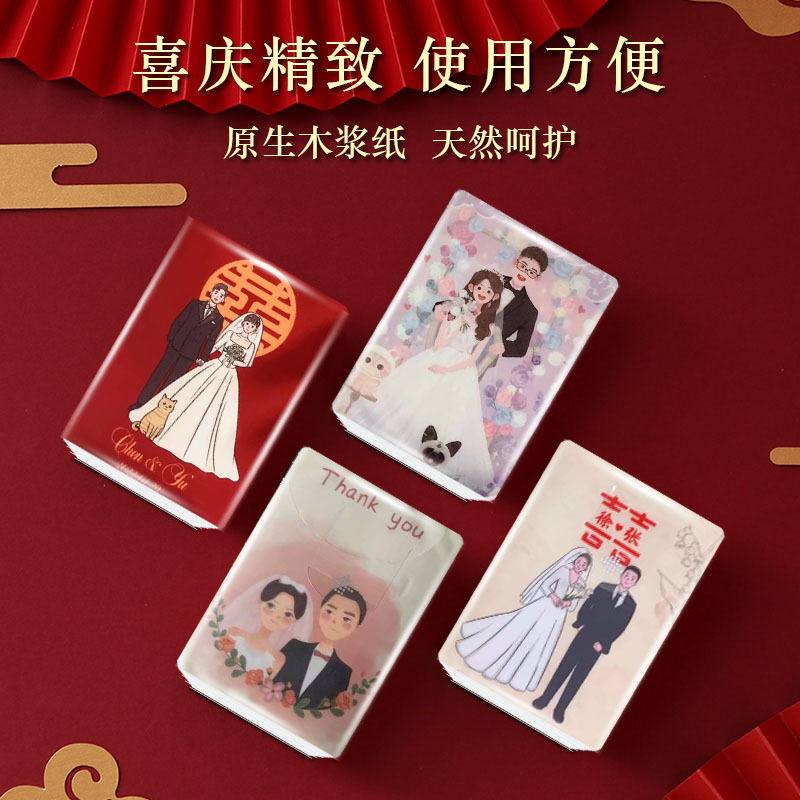 Wedding Custom Tissue Paper Wedding Handkerchief Paper Engagement Souvenir Thank You Card Napkin Happy Small Bag Facial Tissue Customization