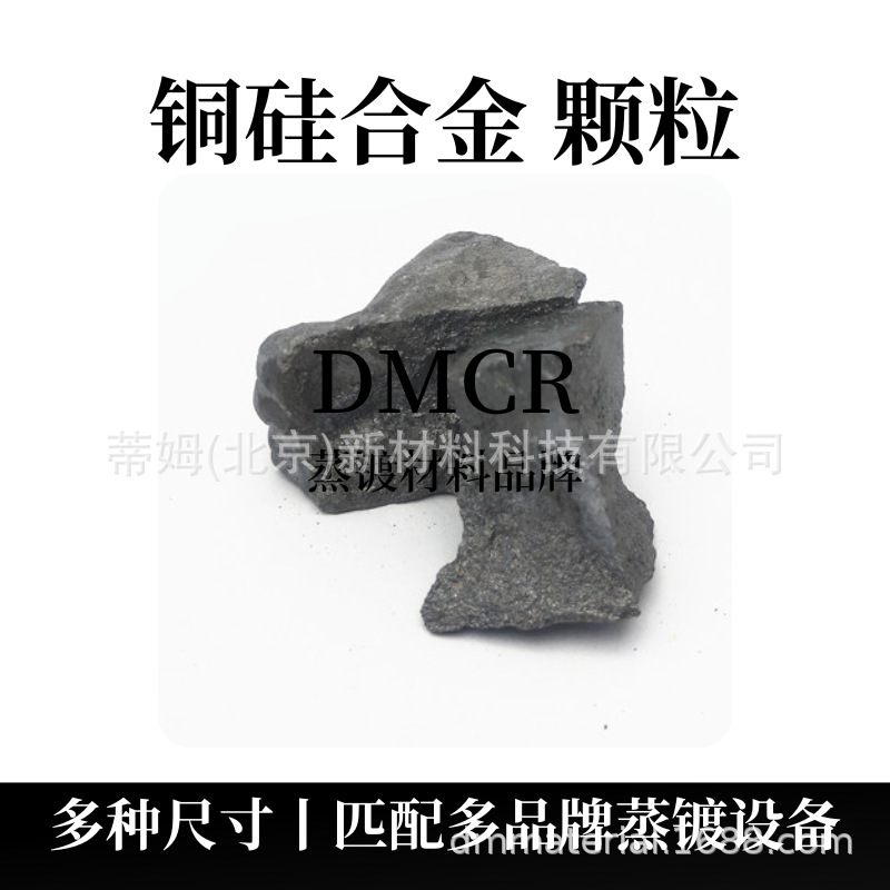 Vanadium Titanium Chromium Alloy Block Purity 99.9 Tim New Material Alloy Additive Raw Material Starting from 100g Free Shipping