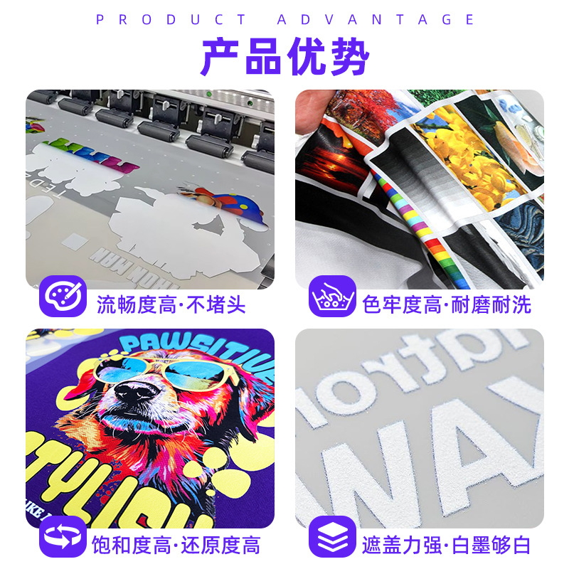 High concentration white ink hot stamping ink powder shaking machine PET printing film digital printing paint ink DTF Ink