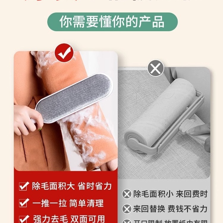 Clothes Hair Removal Brush Sticker Cat Hair Hair Removal Brush Removal Brush Dust Removal Clothes Bed Sheet Sticky Hair Suction Sticky Hair Artifact Sticky Hair