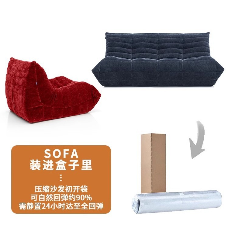Сжатый диван-катерпиллар, высокая плотность, полный поролон, ленивый, для балкона, гостиной