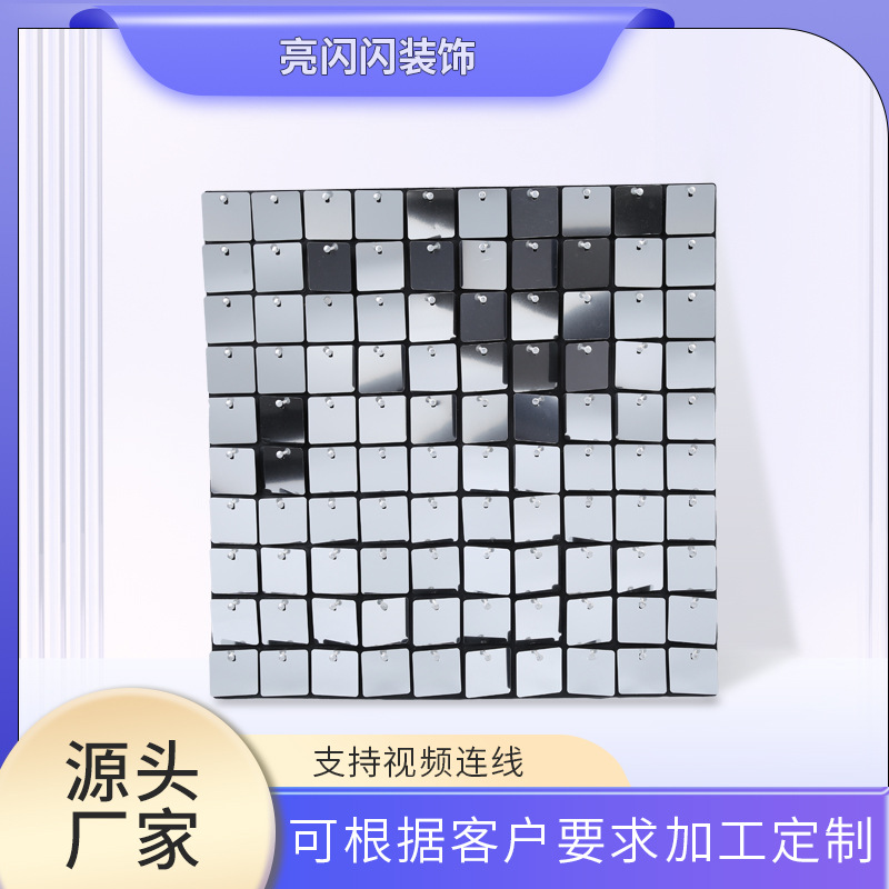 Stage Advertising Wind-Powered Cladding, Wind-Powered Sequin Board, Wind-Powered Sequin Background Wall for Wedding Decoration, Wind-Powered Board