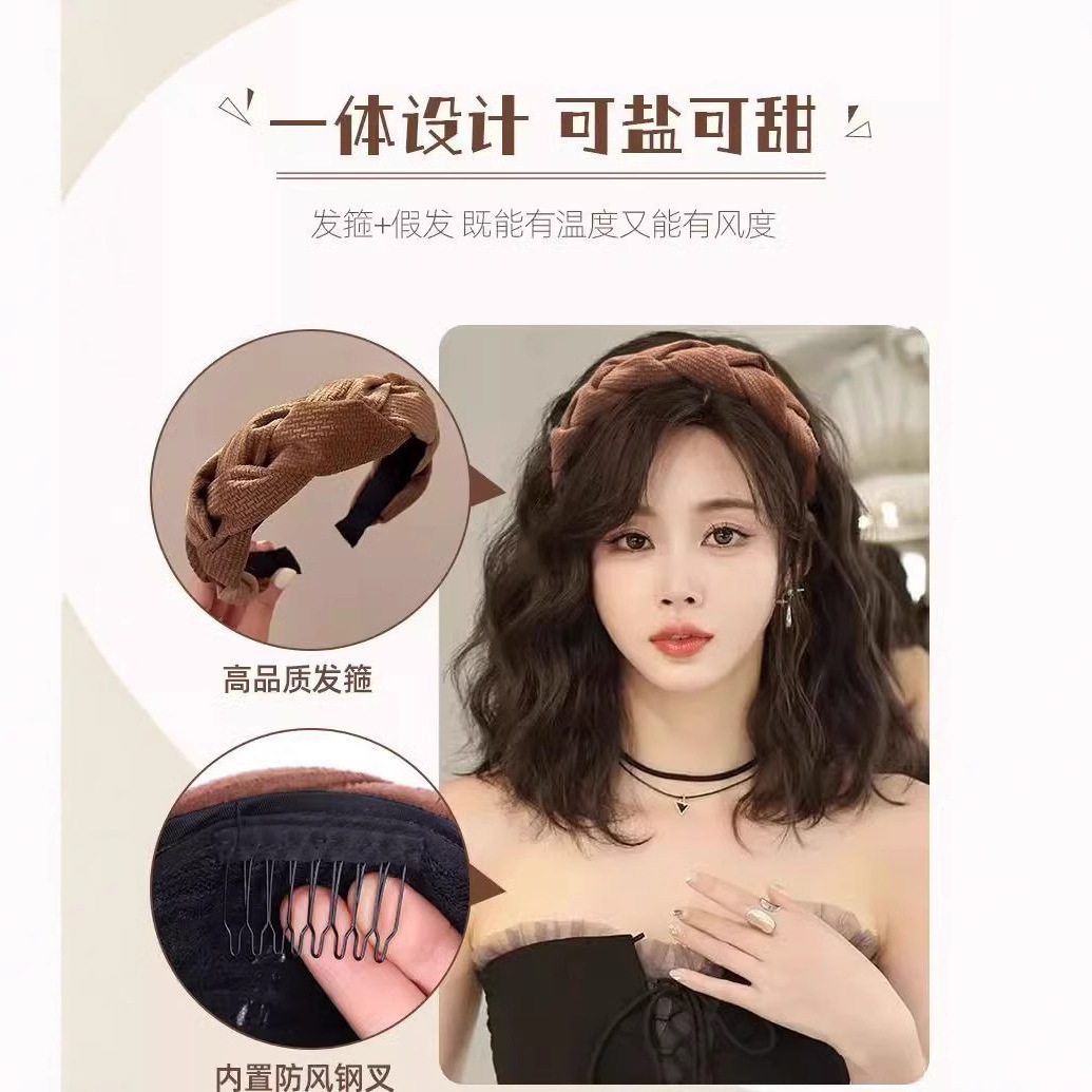 Wig Headband Simulation Hair Wool Roll One-piece Reissue Block Natural Fluffy Short Curly Hair Water Wave Hair Band Half Cover
