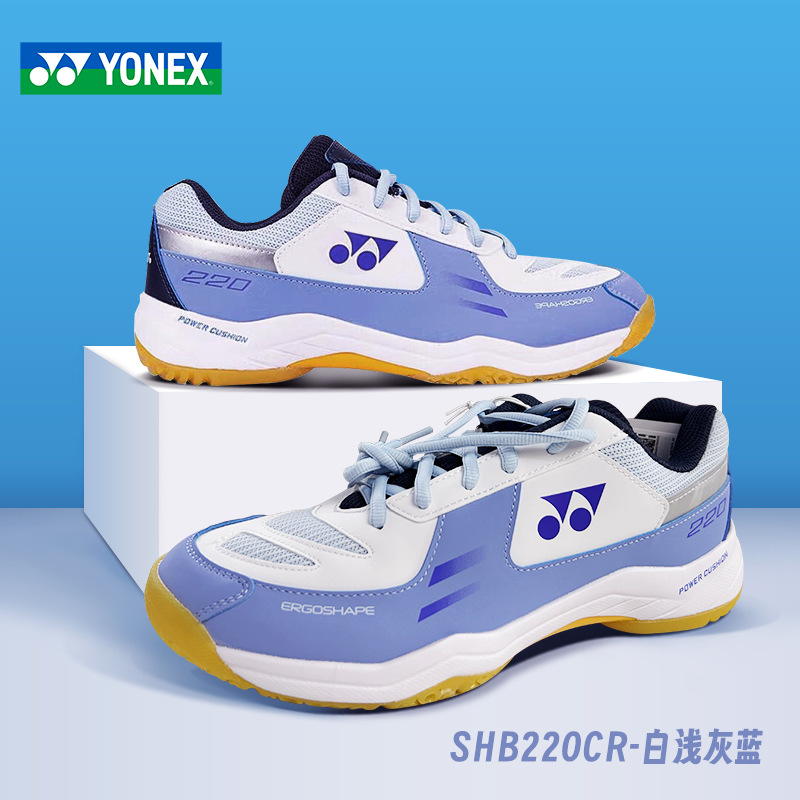 Yonex Yonex Badminton Shoes Shb220Cr Competition Breathable Shock-Absorbing Professional Competition Shoes Badminton Shoes