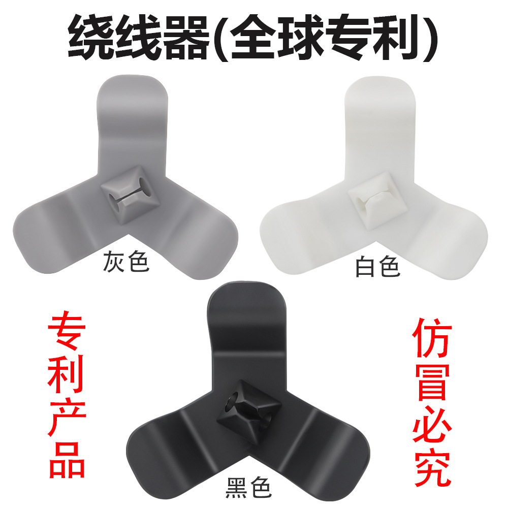 Органайзер для хранения кухонного шнура