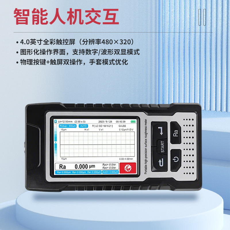 High-Precision Color Screen Split Roughness Meter Can Be Connected to Bluetooth Surface Roughness Detector Ra700