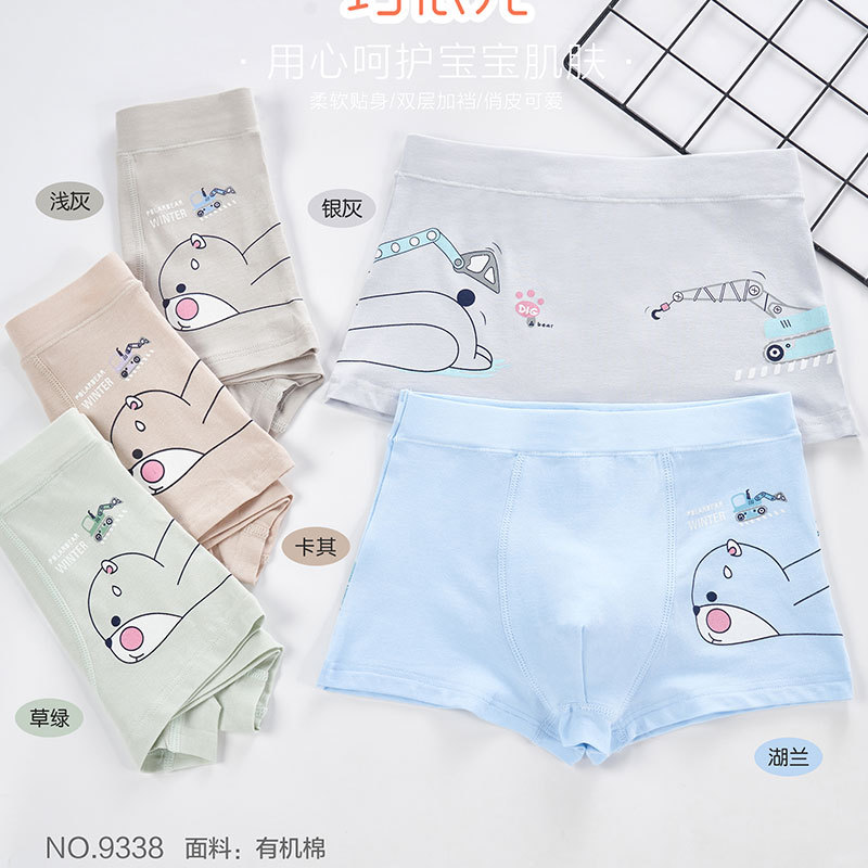 Cartoon children's underwear cotton RC plus breathable hole modal boys and girls boxers baby children's shorts underwear
