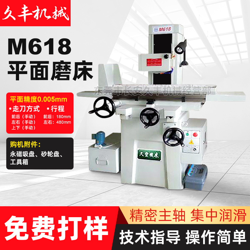 Заводская прямая поставка тонкий M618 плоскошлифовальный станок ручной плоскошлифовальный станок малый точный ручной плоскошлифовальный станок индивидуализация
