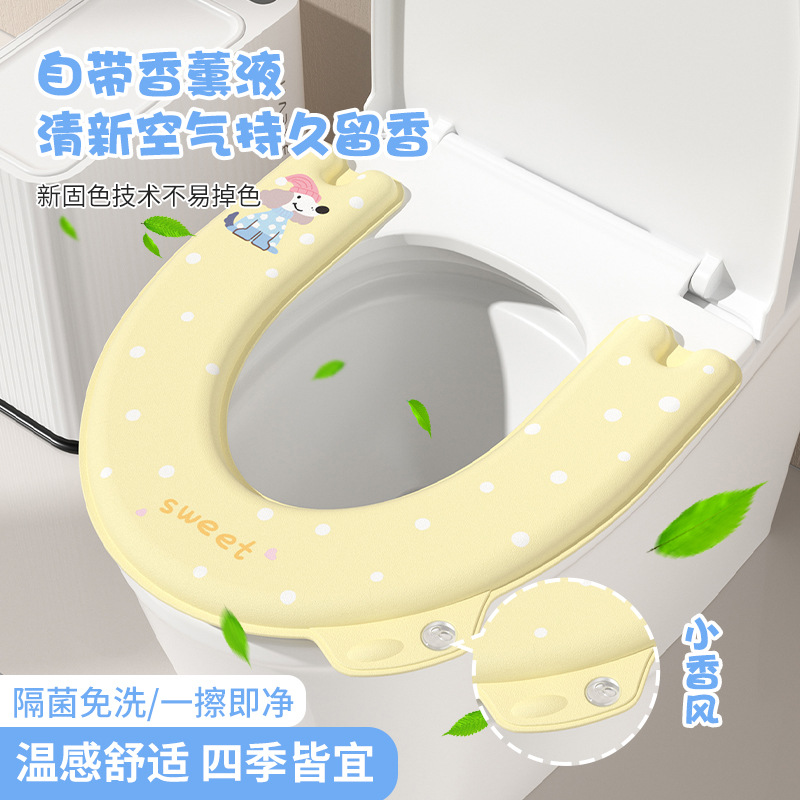 Eva Toilet Mat 2025 New Four-Season Waterproof Thickeneded Toilet Mat Washable Adhesive Household Seat